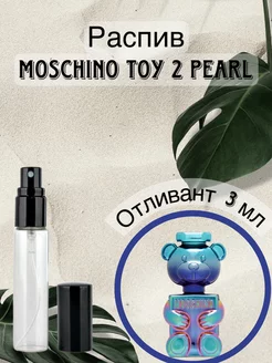 отливант Moschino Toy 2 Pearl