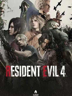 Игра Resident Evil 4 Playstation 4 5