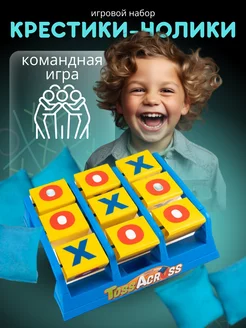 Игра крестики нолики