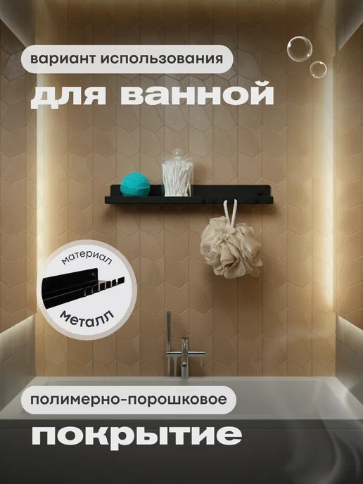 Уютный дом Вешалка настенная для прихожей, вариант, фото 2