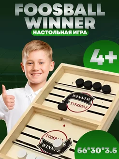 Настольная игра с шашками Foosball Winner