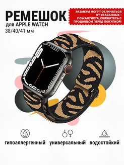 Ремешок для часов apple watch смарт