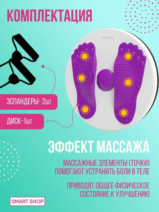 Sport City Диск здоровья с эспандерами, фиолетовый, фото 2