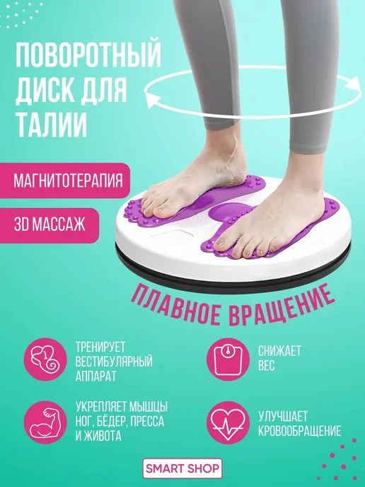 Sport City Диск здоровья с эспандерами, фиолетовый, фото 3