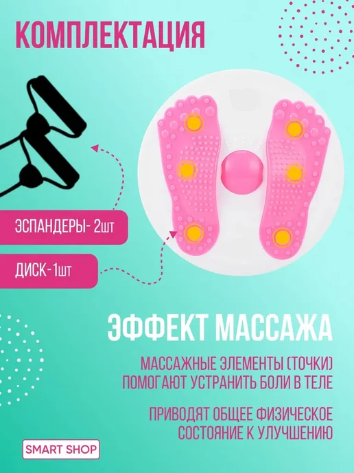 Sport City Диск здоровья с эспандерами, розовый, фото 2