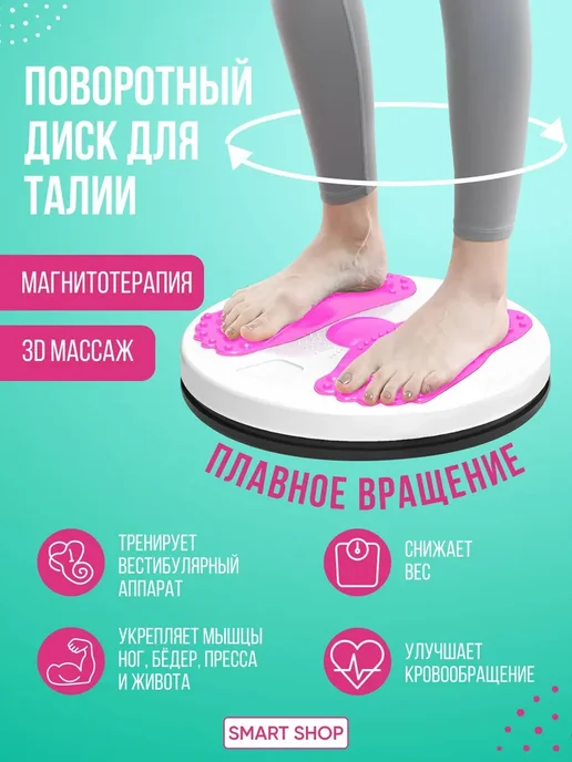 Sport City Диск здоровья с эспандерами, розовый, фото 3