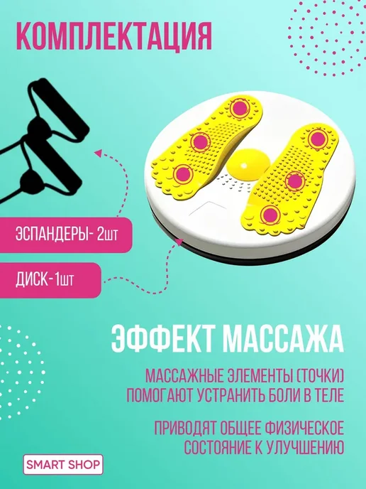 Sport City Диск здоровья с эспандерами, желтый, фото 2