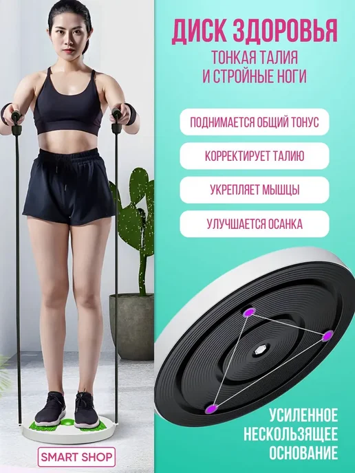 Sport City Диск здоровья с эспандерами, желтый, фото 3