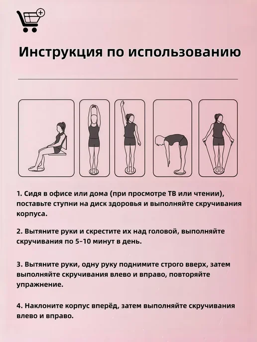 Sport City Диск здоровья с эспандерами, желтый, фото 6