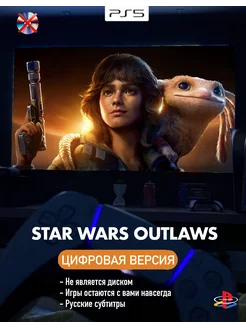 Игра Star Wars Outlaws Playstation 5