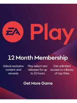 Подписка EA PLAY 12 месяцев