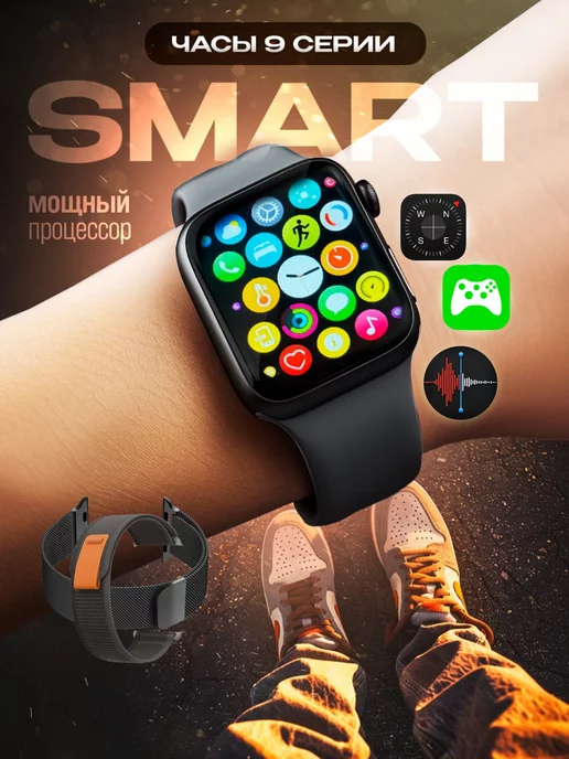 PV-SMART Pro Умные смарт часы 9 серии Smart Watch