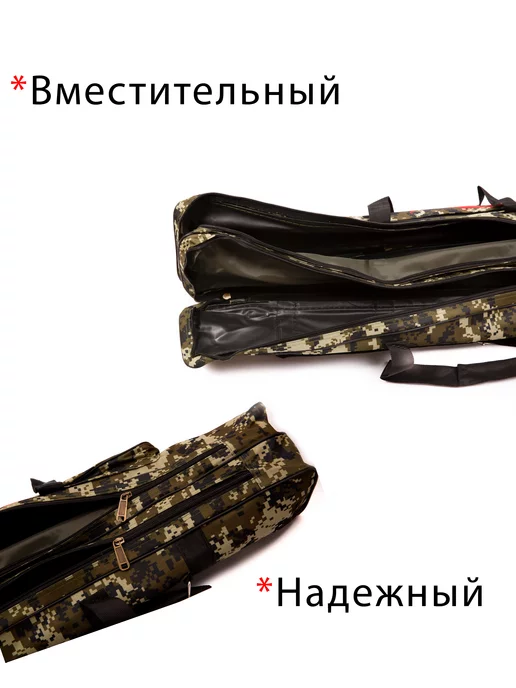 Рыбка моя Чехол для удочки (спиннинга), 80 см, зеленый, фото 2