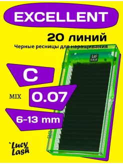 Le Maitre ресницы Excellent C 0.07 6-13 мм