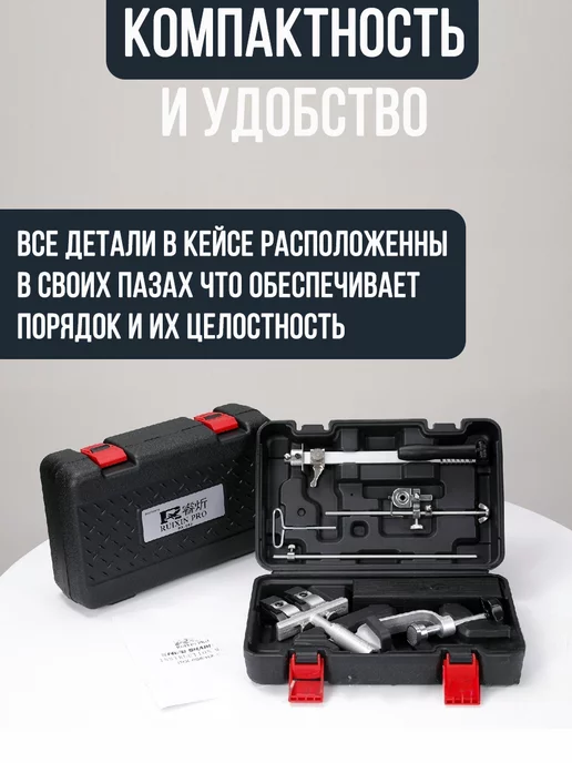 R RUIXIN PRO Точилка для ножей ручная, серый, фото 3