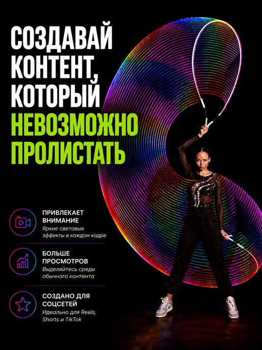 Ignis Pixel Светящаяся графическая скакалка взрослая, 80 px, синий, фото 2