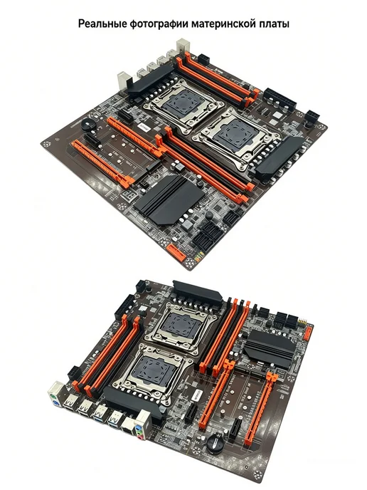 KEYIYOU Материнская плата с двумя процессорами X99 Dual, вариант, фото 7