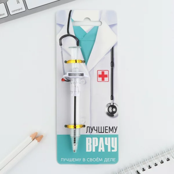 Ручка прикол шариковая синяя паста «Лучшему врачу»