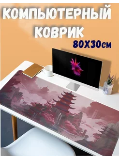 Коврик компьютерный для мышки Домовёнок Майя 238760296 купить в интернет-магазине Wildberries