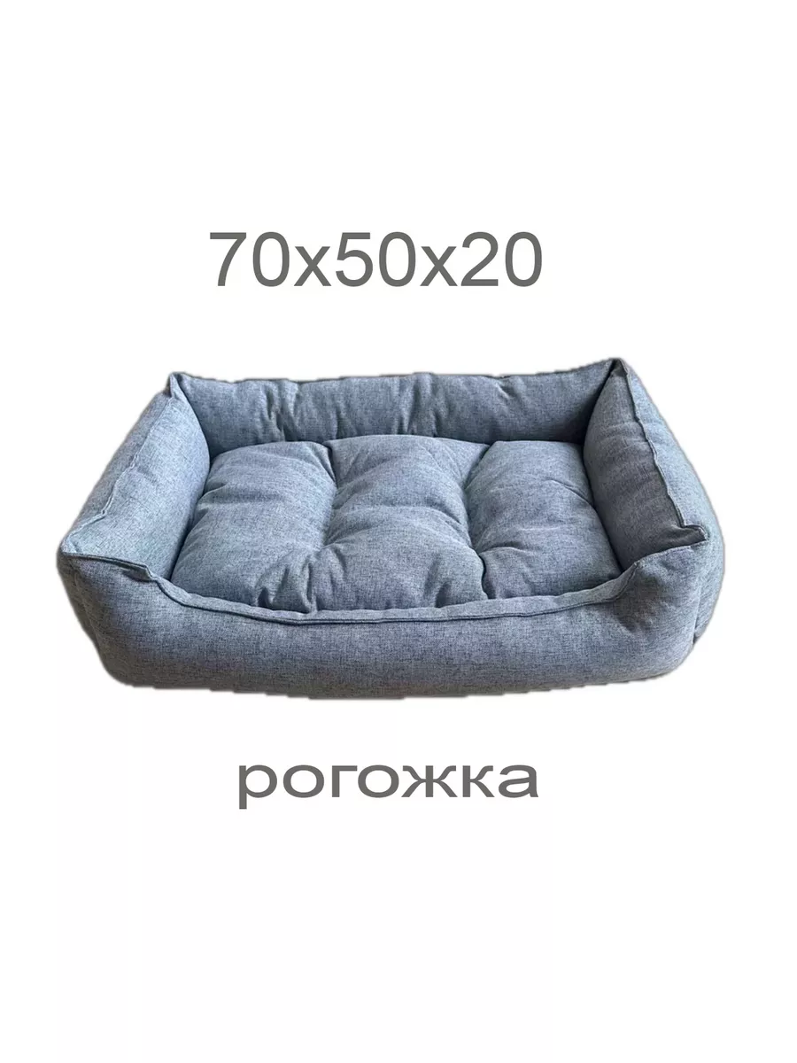 Лежанка для кошек и собак...