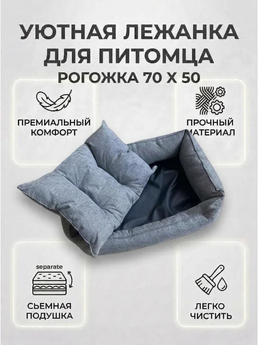 TCCS Лежанка для кошек и собак мелких и средних пород, серый, в упаковке 1,3 кг, фото 2