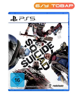 PS5 Suicide Squad (английская версия) Last Price 238762507 купить за 2 291 ₽ в интернет-магазине Wildberries