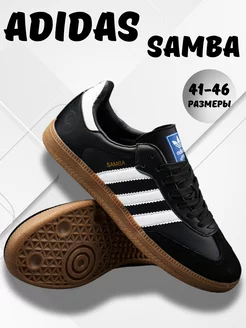 кроссовки летние Adidas samba adidas 238763044 купить за 1 003 ₽ в интернет-магазине Wildberries