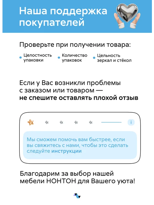 НОНТОН Стол туалетный Мартина, коричневый, фото 3