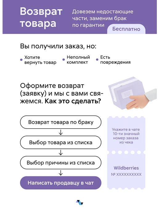 НОНТОН Стол туалетный Мартина, коричневый, фото 4