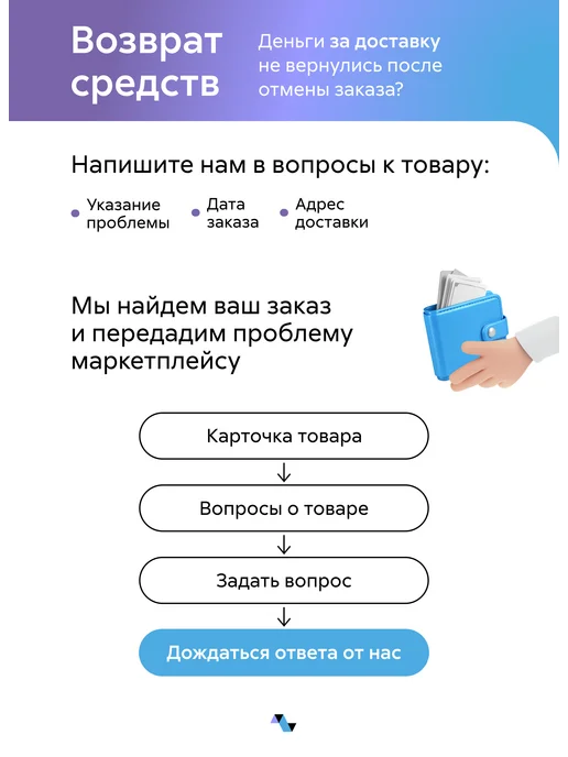 НОНТОН Стол туалетный Мартина, коричневый, фото 5