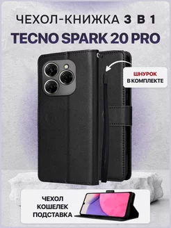 Чехол книжка для Tecno Spark 20 Pro / Техно Спарк 20 Про Deecase 238765074 купить за 326 ₽ в интернет-магазине Wildberries