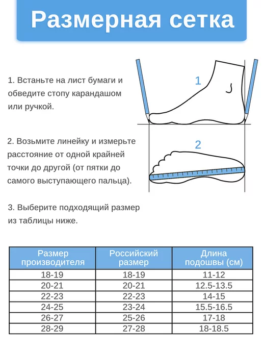 Solokids Аквасоки для детей, вариант, фото 2