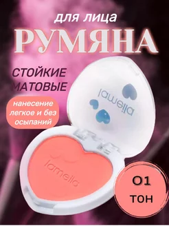 Румяна для лица матовые MisA 238768902 купить за 117 ₽ в интернет-магазине Wildberries