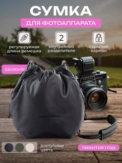 Сумка на шнуре OneGo Drawstring Bag (Midnight), P-CB-264