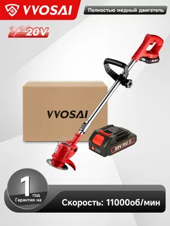 Аккумуляторный триммер для травы WS-GCJ20-C2 2.0 AH 2 АКБ VVOSAI 238773684 купить за 2 646 ₽ в интернет-магазине Wildberries