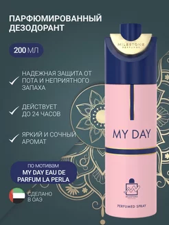 Парфюмированный дезодорант My Day 200 мл