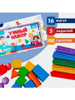 Счетный материал кубики из дерева