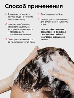 Шампунь для кожи головы, склонной к сухости Onme. Вид 4.