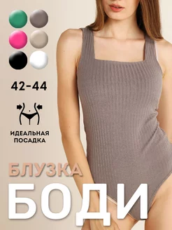 Боди без рукавов AQ MODE 238776068 купить за 630 ₽ в интернет-магазине Wildberries