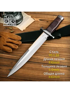 Нож туристический мачете M.MAMMOTH 238777976 купить за 6 709 ₽ в интернет-магазине Wildberries