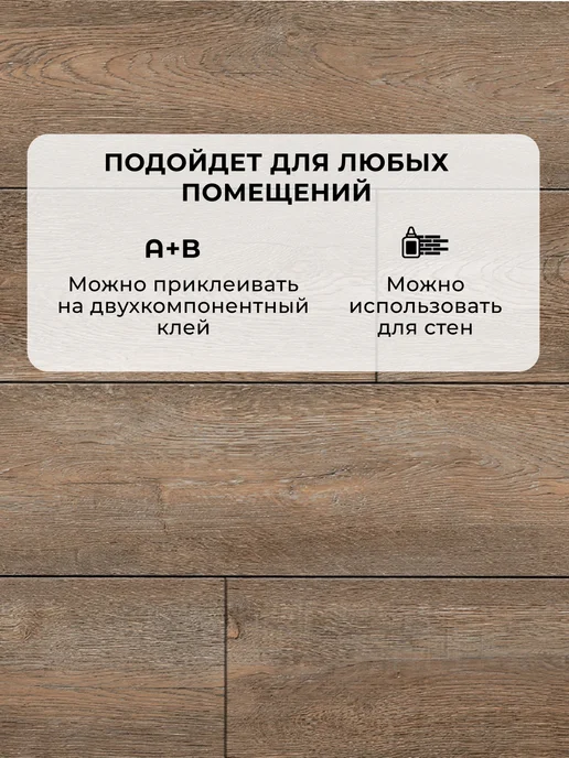 FLOORWOOD Кварц виниловый ламинат Unit Дуб Тизоль, коричневый, фото 2