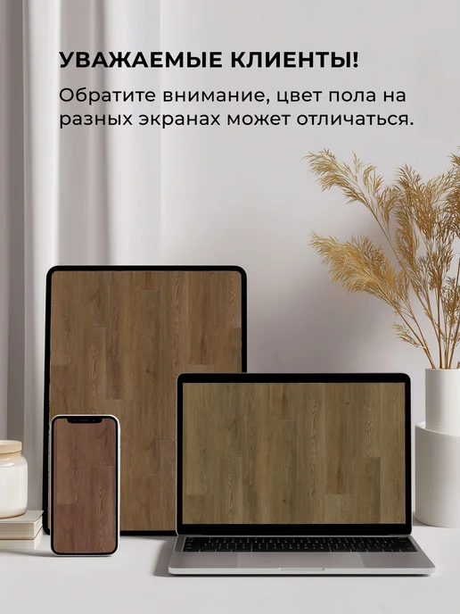 FLOORWOOD Кварц виниловый ламинат Unit Дуб Тизоль, коричневый, фото 4