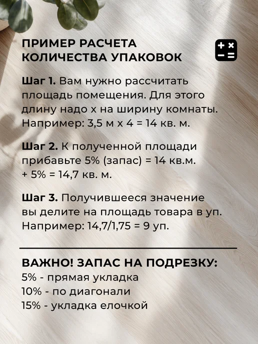FLOORWOOD Кварц виниловый ламинат Unit Дуб Тизоль, коричневый, фото 5
