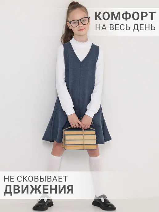 Апрель Сарафан школьный синий трикотажный хлопок футер, серый, фото 4