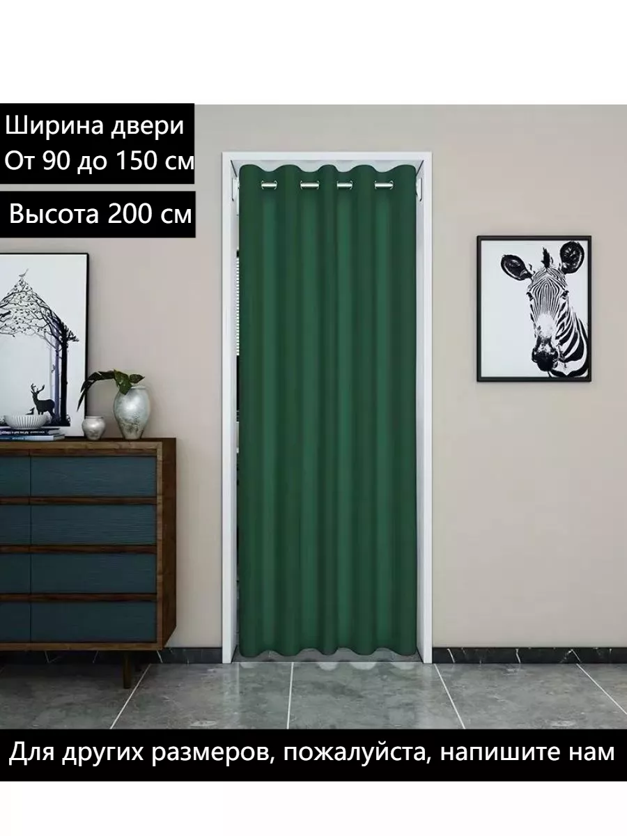 дверь гармошка,от 90 до 150 см, высота по заказу до 200 см