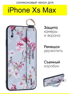 Чехол для iPhone XS Max, серия Flower