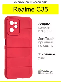 Чехол для C35, серия Huandun case