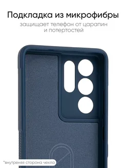 Чехол для Samsung Galaxy S21 Ultra 5G, серия Huandun case КейсБерри.. Цвет синий. Вид 2.