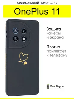 Чехол для OnePlus 11, серия Picture