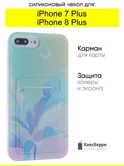 Чехол для iPhone 7 Plus, 8 Plus, серия Card Case